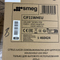 Smeg CJF11WHEU уц.
