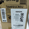 Smeg HMF01CREU уц.